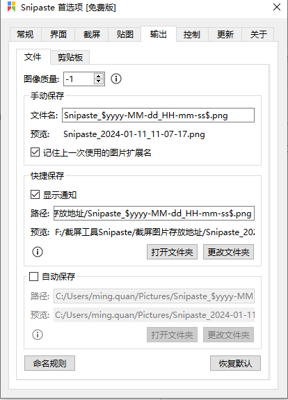 2024-01-11T03:07:57.png